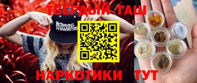 спайс Кумертау