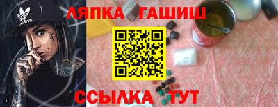 гашик Кулебаки
