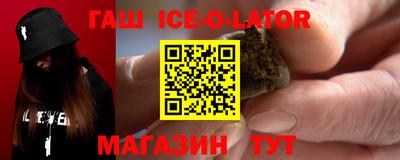 спайс Кумертау