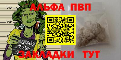 гашик Кулебаки