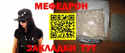 бутират Кунгур