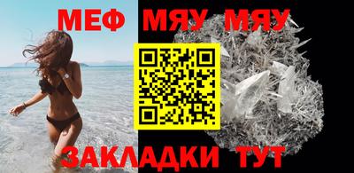 спайс Кумертау