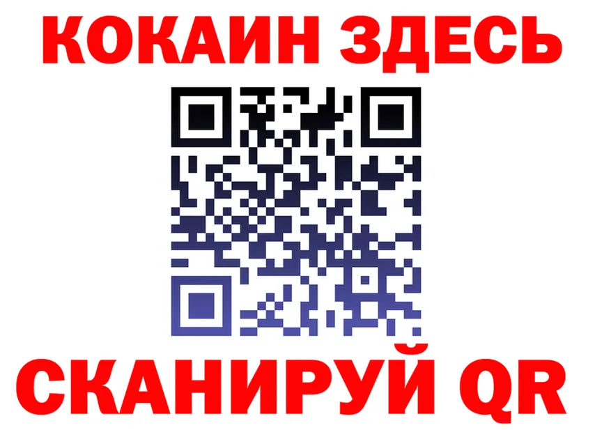 Cocaine Fish Scale зеркало дарк нет omg Ефремов