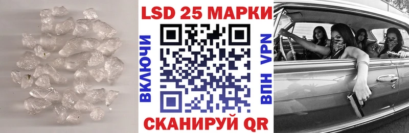 LSD-25 экстази ecstasy  Ефремов 