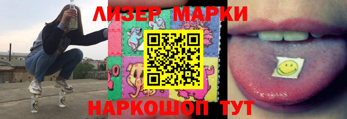 Лсд 25 экстази кислота Ефремов