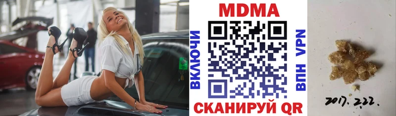 МДМА Molly Ефремов