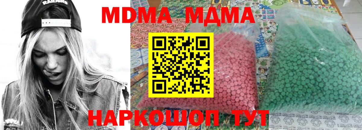  Cocaine Ефремов