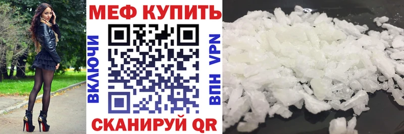 гидра   Ефремов  МЯУ-МЯУ мяу мяу  купить наркотик 