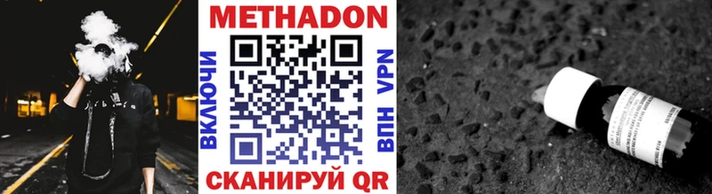 МЕТАДОН белоснежный ОМГ ОМГ как зайти Ефремов