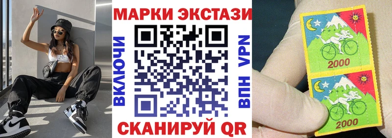 Марки N-bome 1500мкг  Ефремов 
