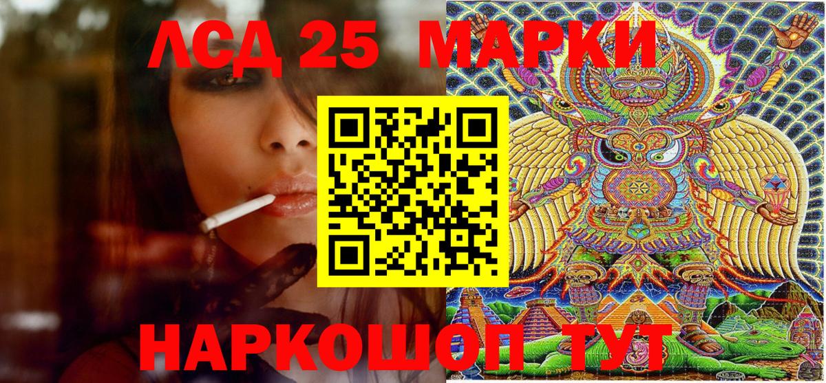 Марки NBOMe 1,8мг  Марки NBOMe 1,8мг  Ефремов  Вход с VPN 
