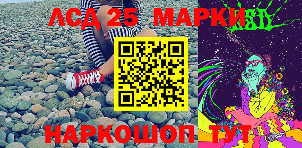 Марки N-bome 1500мкг Ефремов