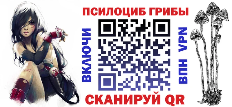 гидра онион  Ефремов  Галлюциногенные грибы мицелий 