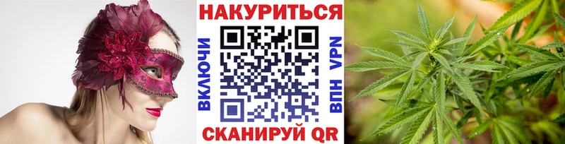 Бошки Шишки AK-47  Ефремов 