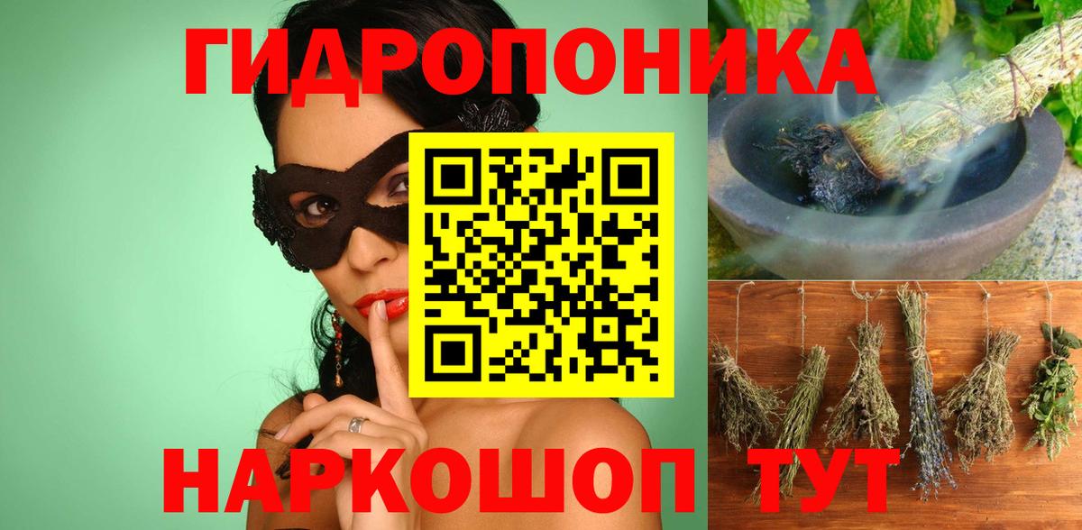 Ефремов  Каннабис ГИДРОПОН  Вход с VPN  Бошки марихуана MAZAR  Каннабис OG Kush 